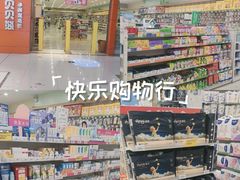 -通程奥特莱斯(华晨店)