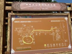 -蝴蝶泉公园