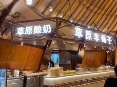 门面-九十九顶毡房(阜石路店)