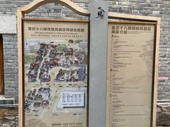 -重庆十八梯传统风貌区