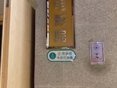 -东吴水韵(吴中店)