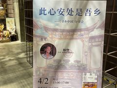 -扶光书店(中环店)