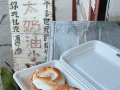 -高老太奶油小攀(新建南路店)