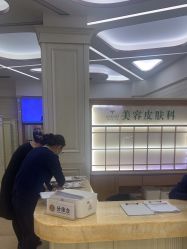 -北京润美玉之光医疗美容