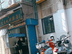 -刘老虎肉丸糊辣汤(总店)