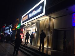 门面-好利来(丰益桥店)