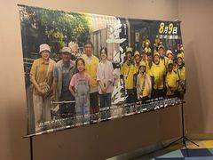 -幸福蓝海国际影城(铜陵店)