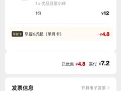 -麦当劳(西单明珠店)