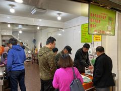 -杨天玉腊牛羊肉店