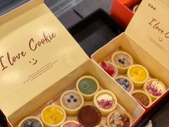 -CookieJar曲奇家(东方宝泰店)