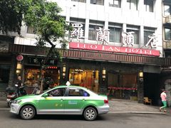 门面-韩包子(青石桥店)