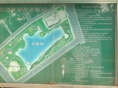 导游图-后襄河公园