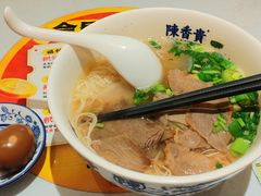 -陳香貴·兰州牛肉面(乐峰广场店)