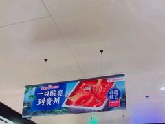 -海底捞火锅(天津SM城市广场店)