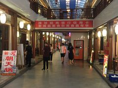 -老潍县美食街(东方路店)