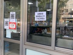 门面-郭记小街麻辣烫(南小街总店)