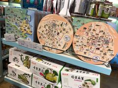 -新鲜岛