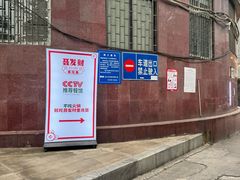 -聂发财重庆江湖菜(解放碑店)