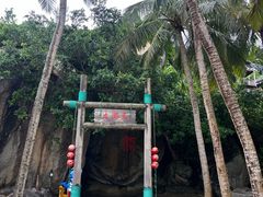 -海南分界洲岛旅游区