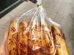 -国际饭店·帆声西饼屋(黄河路店)