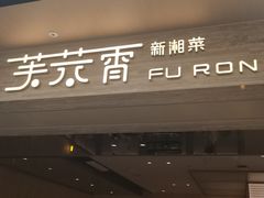 -长江路历史文化街区