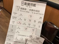 菜单-一兰拉面(梅田阪急东通店)