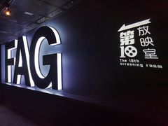 -长影旧址博物馆