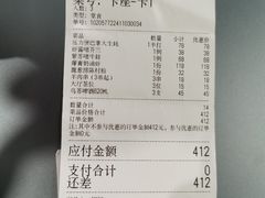 -明本海鲜大排档·鱼生海鲜烧烤宵夜(陈家祠店)