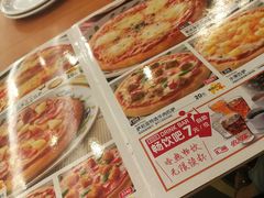 -萨莉亚意式餐厅(东山口店)