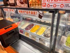 -极拉图·现制冰淇淋(大卫城店)