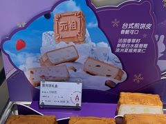 -GANSO元祖食品(大市口店)