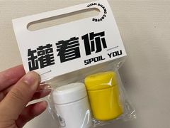 -村口大树(长乐路店)