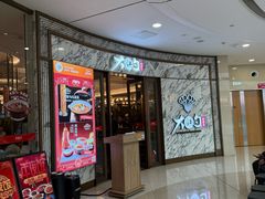 -大铁勺新津菜(熙悦汇店)