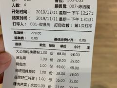 -天怡興·百年蒸饺(中心书城店)