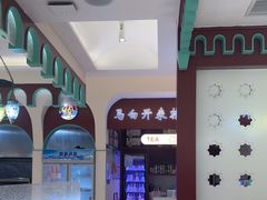 -马白开来特色羊排揪片子  (总店)