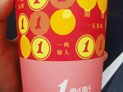 -1点点(南塘金茂府店)