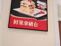 -好食上(喜盈门.范城店)