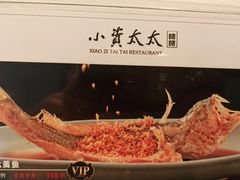 -小资太太餐厅(南岗区店)