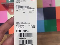 -优衣库(天津天河城店)