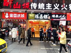 门面-八一路好吃街(雨田商务大厦店)