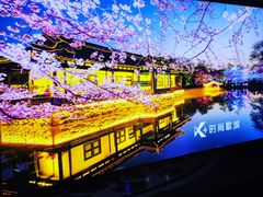 -k+时尚歌城(亿丰时代广场店)