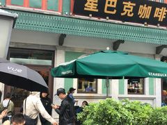 -星巴克臻选(北京前门大街店)
