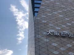 -大阪历史博物馆
