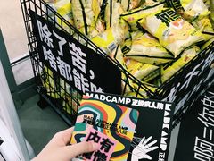 -中海环宇荟