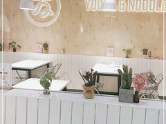 -友达面馆(广州总店)