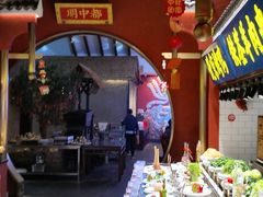 -阿财老铺·凤阳土菜馆