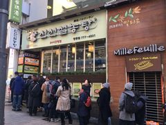 -神仙雪浓汤(明洞店)