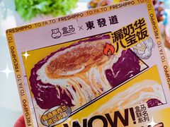-盒马鲜生(丁香国际店)