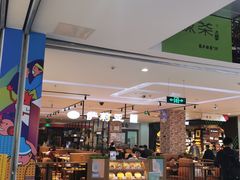 -首开福茂购物中心(宋家庄店)