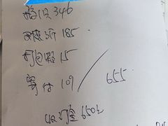 -永兴烧腊